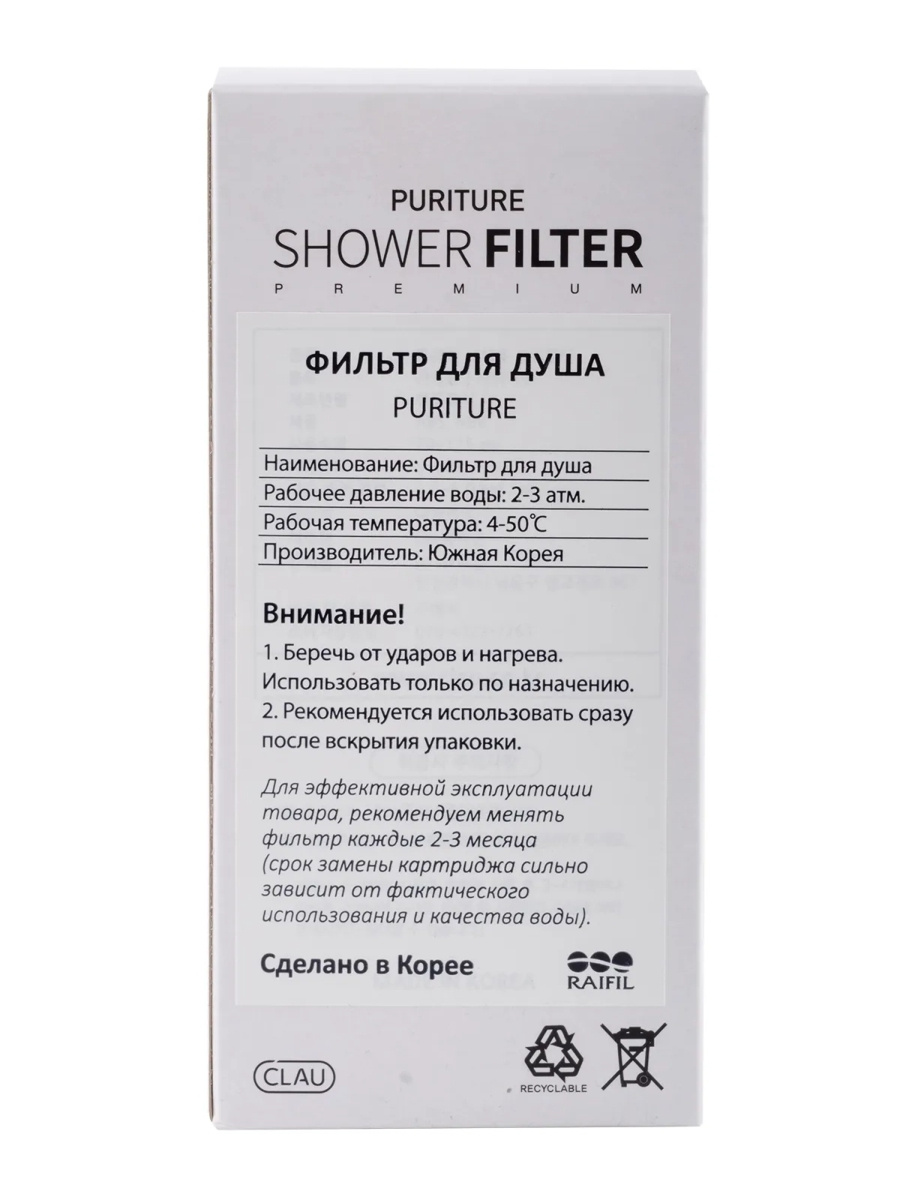 Raifil FS-01 - купить в Водолей